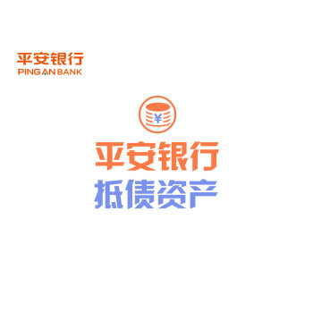 【平安银行】关于ST云维股票的资产推介