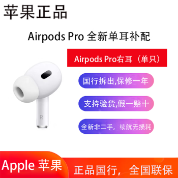 苹果AirPods 2价格报价行情- 京东