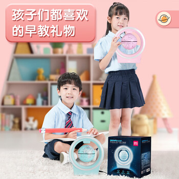 得力磁悬浮地球仪10岁男孩7-14岁女孩玩具新年圣诞节礼物生日6-10岁小学生初中生公主粉4英寸 2223