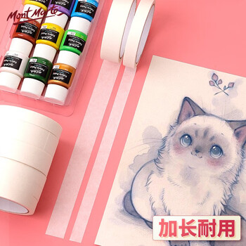 蒙玛特(Mont Marte)纸胶带10卷1.5cm*14米 美术画画美纹胶素描水彩水粉绘画美纹纸 手撕胶带套装P-NX-005-10 速写 马克笔绘画