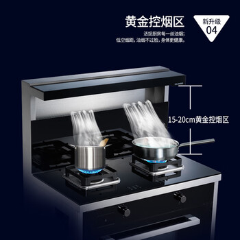 森歌KA1 + KA1ZK + K2ZK-G集成灶怎么样？体验后讲实情内幕？
