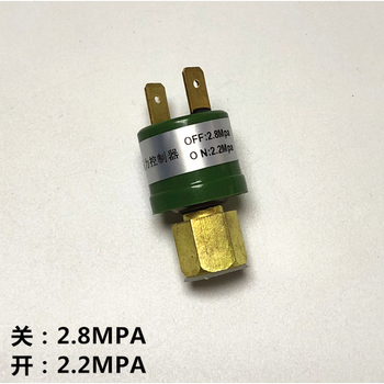 飓能 定制 空调压力开关高低压保护器 热泵机组制冷配件 螺纹焊接压力