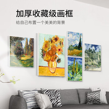 【全网低价】中盛画材 【2.5CM加厚】亚麻油画布框细纹70*80颜料板油画框初学者工具丙烯颜料内框带框子套装diy美术写生