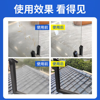 保赐利 玻璃清洁剂500mL 清洗剂家用窗户玻璃水垢去污清洁液洗玻璃专用