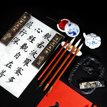 【全网低价】荣宝斋 文房四宝套装 毛笔墨纸砚全套 书法专用成人初学者入门 精品高档礼品盒 人文荟萃 【全网低价】荣宝斋 文房四宝套装 毛笔墨纸砚全套 书法专用成人初学者入门 精品高档礼品盒 人文荟萃