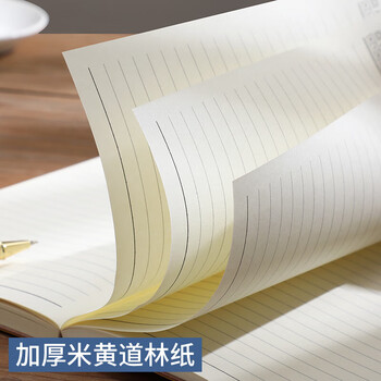 嘉然恒商务肤感羊巴皮笔记本本子文具A4加厚大号软皮面记事本高颜值工作日志会议记录本可定制 灰色
