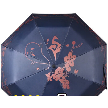 欧航原神全自动折叠雨伞原神胡桃周边黑胶两用伞二次元周 胡桃自动10