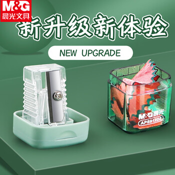 晨光（M&G）单孔卷笔刀木杆铅笔彩铅削笔器学生转笔刀便携粗细大容量集屑颜色随机APS912D2