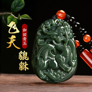 和田玉青玉貔貅价格及图片表- 京东