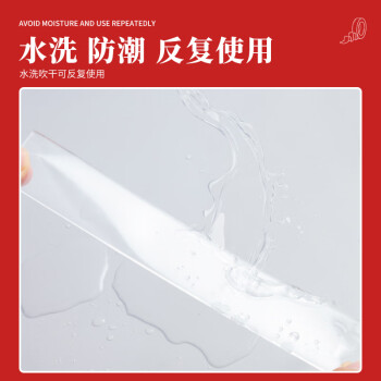 晨光(M&G)文具30mm*5m*1mm纳米强力无痕胶带 透明家用车用无痕春联胶贴双面胶 单卷装AJD957K2