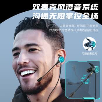 智国者游戏耳机有线电竞专用听声辨位type-c入耳式台式电脑2026最新款麦克风二合一hifi三角洲笔记本吃鸡