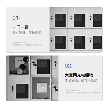 奈高（NAIGAO）手机充电柜对讲机柜多门存放柜储物柜医院学校工厂手机充电柜30门