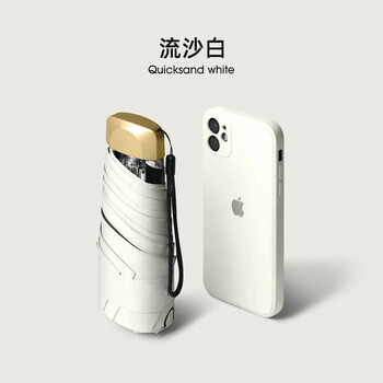 艾逸瑶选 晴悦系列钢骨玻纤便携扁五折口袋伞 YS-1842 袋装 艾逸瑶选 晴悦系列钢骨玻纤便携扁五折口袋伞 YS-1842 袋装