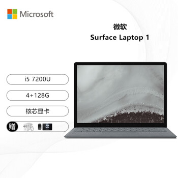 微软surface go2价格报价行情- 京东