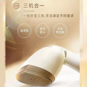 飞利浦挂烫机手持式蒸汽熨烫刷家用小型平烫竖烫增压熨斗 STH7030/18