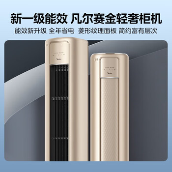 美的美的KFR-51LW/N8MZB1空调质量怎么样?讲讲事实真相