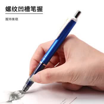 斑马牌MA85系列自动铅笔 0.3mm 不易断芯绘图活动铅笔学生用 低重心双弹簧设计 MAS85 深蓝色杆