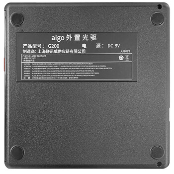 爱国者（aigo）8倍速 USB外置光驱 DVD外置刻录机 移动光驱 外接光驱 笔记本电脑便携光驱外置读刻一体黑色 G200