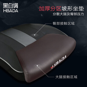 黑白调HDJY002GM电脑椅怎么样质量大揭秘!用后一个月告诉大家实情