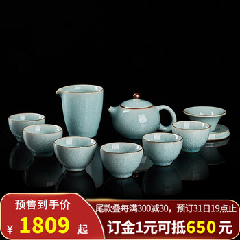 容山堂陈文德大师汝窑茶具套装整套功夫茶具家用泡茶壶三才盖碗可养开片 陈文德汝窑茶具套装-秘色西施款