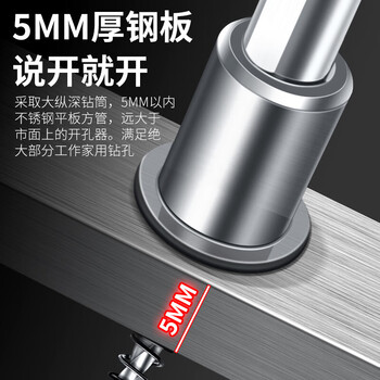 德力西电气(DELIXI ELECTRIC)高硬度合金开孔器不锈钢打孔钨钢钻头扩孔DLX-T6【26mm】 德力西电气(DELIXI ELECTRIC)高硬度合金开孔器不锈钢打孔钨钢钻头扩孔DLX-T6【26mm】