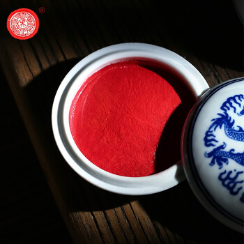 【全网低价】荣宝斋 西泠印泥上海西泠印社潜泉 书法绘画篆刻印章古法红色龙泉书画印泥锦盒 朝晖印泥30克 【全网低价】荣宝斋 西泠印泥上海西泠印社潜泉 书法绘画篆刻印章古法红色龙泉书画印泥锦盒 朝晖印泥30克