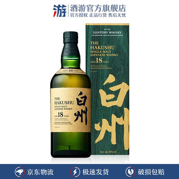 三得利suntory白州 山崎 响 知多入门级日本单一麦芽 调和威士忌洋酒烈酒日本原瓶进口haku白州18年 单一麦芽威士忌700ml 图片价格品牌报价 京东 三得利suntory白州 山崎 响 知多入门级日本单一麦芽 调和威士忌洋酒烈酒日本原瓶进口haku白州18年 单一麦芽威士忌700ml 图片价格品牌报价 京东