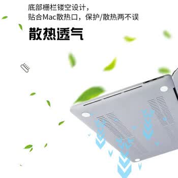 爱国者（aigo）适用苹果笔记本电脑保护套macbook保护壳超薄硅胶软壳【A2681】