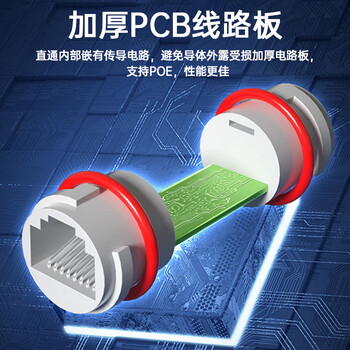 毕亚兹 网线对接头防水 室外防水网络对接头 防水防尘直通头对接头 千兆网络双通头5类6类7类网络延长器