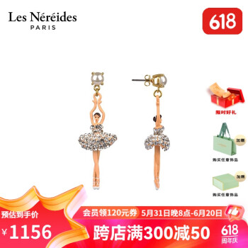 LES NEREIDES芭蕾女孩系列 珍珠耳环/夹式耳环银色 法式优雅礼物女 透明晶(耳环)