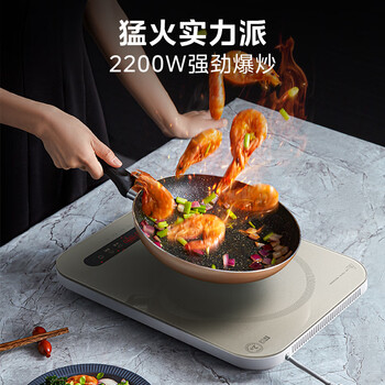 美的（Midea）电磁炉电陶炉 家用2200W大功率 恒匀火加热 电磁灶火锅炉爆炒定时电磁炉 C22-Micca708