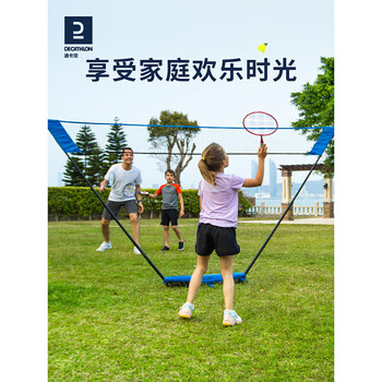 迪卡侬（DECATHLON）便携式羽毛球网快开网羽毛球架基础款橙色-4906275