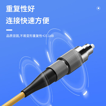 千天（Qantop）工程电信级光纤衰减器 5dB FC阴阳式衰减器 QT-YYS11