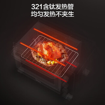 美的（Midea）电烤箱 家用25L容量小型烤箱 多功能旋钮操作 PT25X5