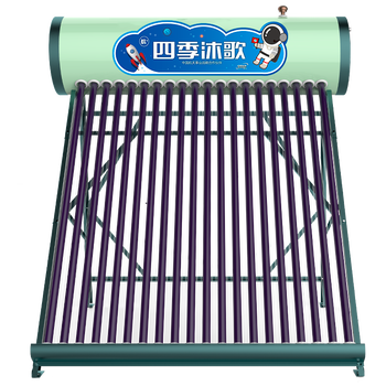 真实体验告诉你：四季沐歌太阳能热水器的用后到底怎么样！