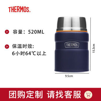 THERMOS焖烧杯520ml保温汤壶316钢保温饭盒保温桶宽口水杯TSK2-520S NVB