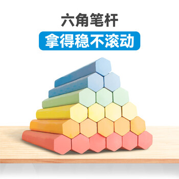 DSB迪士比 六角彩色粉笔100支/盒 无尘黑板报专用儿童家用幼儿园涂鸦教学教师无毒初中必备  CK-2105