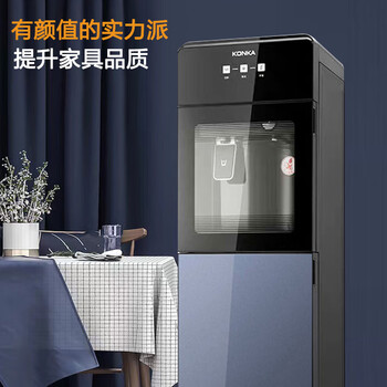 康佳（KONKA）饮水机家用立式办公双开门柜式冲奶饮水器KY-LRB21（冷热型升级版）