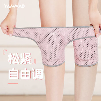 艳茂儿童舞蹈护膝跳舞专用膝盖跪地街舞运动专业骑行护具小孩防摔女童