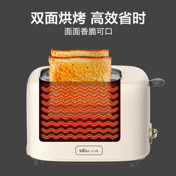 小熊（Bear）面包机 多士炉早餐烤吐司机 烤三明治面包片2片家用多功能轻食机 6档烘烤带防尘盖DSL-C02K8 RY、