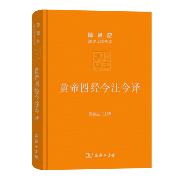 马王堆帛书价格图片精选- 京东