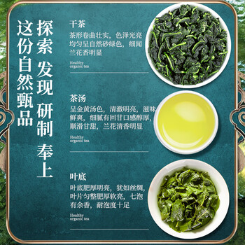 茗杰福建安溪铁观音 浓香型 茶叶特级自己喝 礼盒罐装500g 送茶送礼