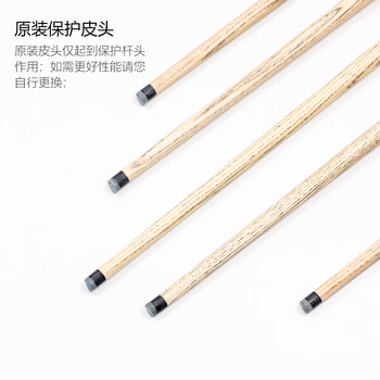 施奥德台球杆 中头波茨杆中式黑八3/4桌球杆双节杆 墨者11.5mm 杆桶套装