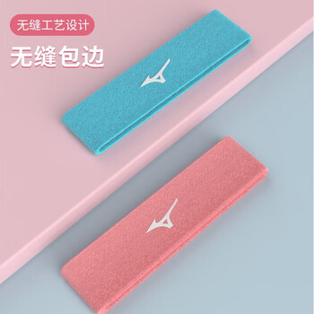 美津浓(MIZUNO)运动发带男女跑步篮球健身运动头带透气吸汗发带B571灰色单条 美津浓(MIZUNO)运动发带男女跑步篮球健身运动头带透气吸汗发带B571灰色单条