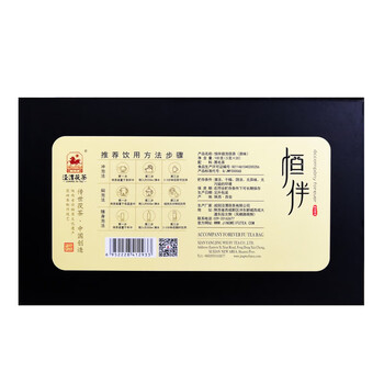 泾渭茯茶恒伴袋泡茯茶100g黑茶陕西咸阳茯茶独立袋泡自饮伴手礼盒节日送礼 泾渭茯茶恒伴袋泡茯茶100g黑茶陕西咸阳茯茶独立袋泡自饮伴手礼盒节日送礼