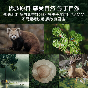 京东京造湿厕纸 黄金燕麦80抽*6包厕纸湿巾 湿纸巾擦走细菌