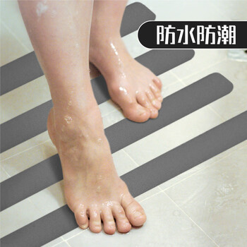 北极熊（Polar bear）NS-401 室内防滑胶带 灰色 PEVA 48mm*5m 防水磨砂耐磨浴室地面止滑贴条