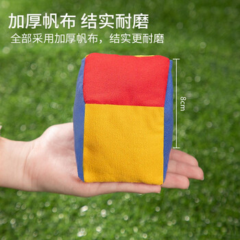 杜威克沙包拼接儿童沙包幼儿园小学生投掷玩具带姓名贴彩虹绳三只装8cm 杜威克沙包拼接儿童沙包幼儿园小学生投掷玩具带姓名贴彩虹绳三只装8cm