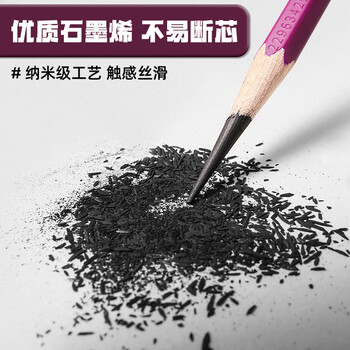瑞萌特138哑光铅笔2b美术生专用亚光铅笔软中硬素描笔艺考绘画2b速写铅笔瑞蒙特速描铅笔碳铅笔美术写生