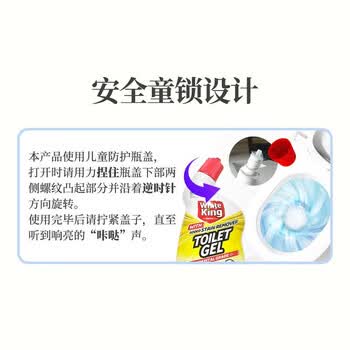 WHITE KING澳洲进口洁厕剂马桶免刷洗去污垢除异味洁厕灵/700ml*1瓶柠檬香型